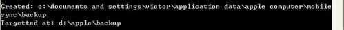 Win7怎樣把Backup文件夾移動到別的分區？