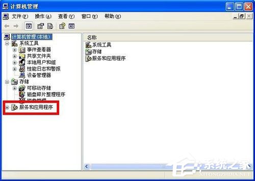 WinXP系統如何關閉您的計算機可能存在風險提示？