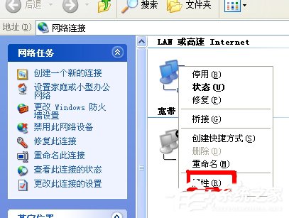 WinXP瀏覽器網址輸入192.168.1.1進不去怎么辦？