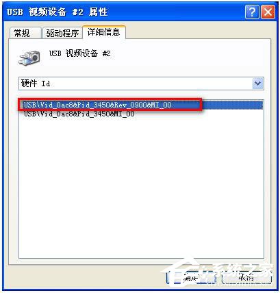 WinXP華碩筆記本攝像頭倒置怎么辦？