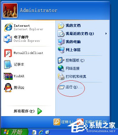 如何解決WinXP系統開機桌面變白顯示恢復Active Desktop的問題？