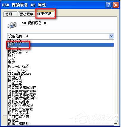 WinXP華碩筆記本攝像頭倒置怎么辦？