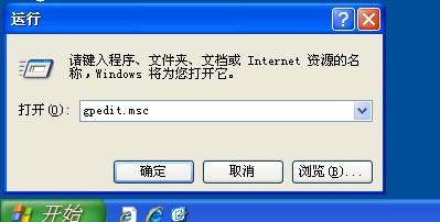 如何解決WinXP系統開機桌面變白顯示恢復Active Desktop的問題？