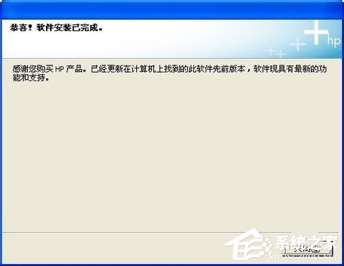 如何設置WinXP兩臺電腦共享打印機？設置兩臺電腦共享打印機的方法