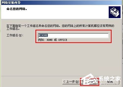 如何設置WinXP兩臺電腦共享打印機？設置兩臺電腦共享打印機的方法
