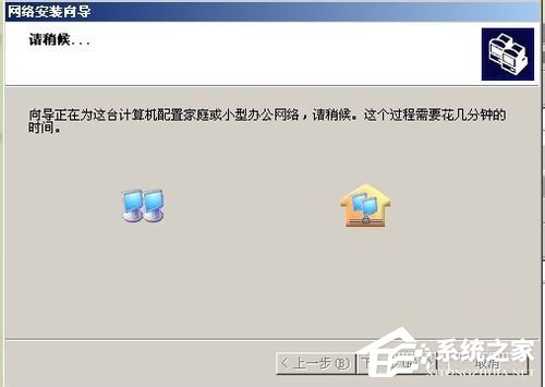如何設置WinXP兩臺電腦共享打印機？設置兩臺電腦共享打印機的方法