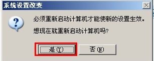 如何設置WinXP兩臺電腦共享打印機？設置兩臺電腦共享打印機的方法