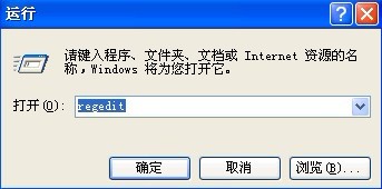 WinXP檢測到不兼容的鍵盤驅動程序怎么辦？