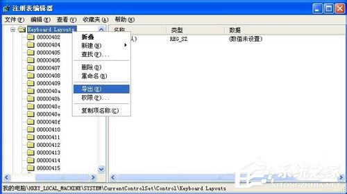 WinXP檢測到不兼容的鍵盤驅動程序怎么辦？