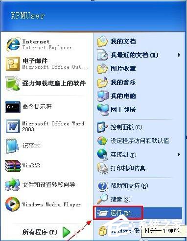 WinXP檢測到不兼容的鍵盤驅動程序怎么辦？