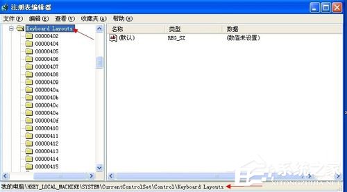 WinXP檢測到不兼容的鍵盤驅動程序怎么辦？