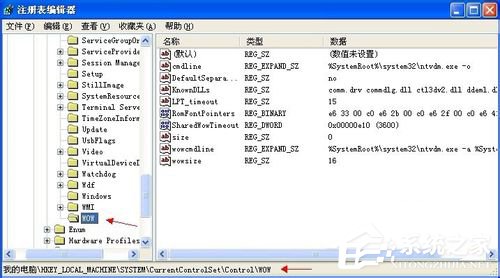 WinXP系統提示16位MS Dos子系統如何解決？