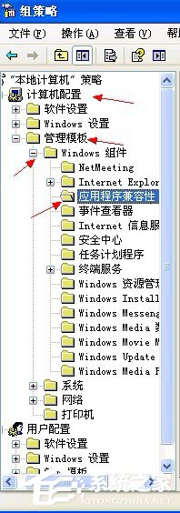 WinXP系統提示16位MS Dos子系統如何解決？