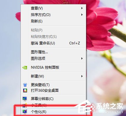 Win7系統無法查看工作組計算機如何解決？ Win7系統查看工作組計算機的方法
