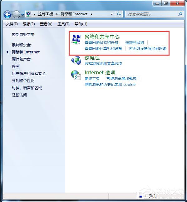 如何解決Win7電腦總是自動彈出撥號連接的問題？