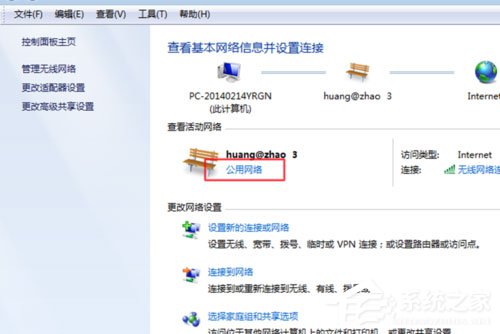 Win7系統無法查看工作組計算機如何解決？ Win7系統查看工作組計算機的方法