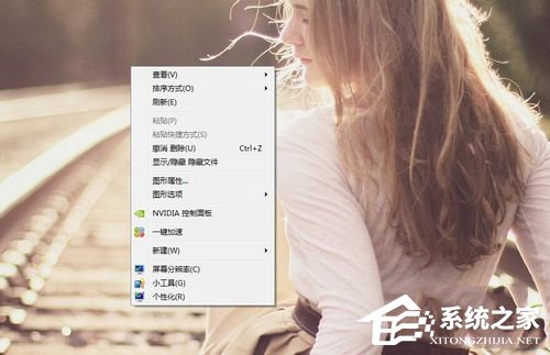 Win7電腦屏幕橫過來了如何解決？