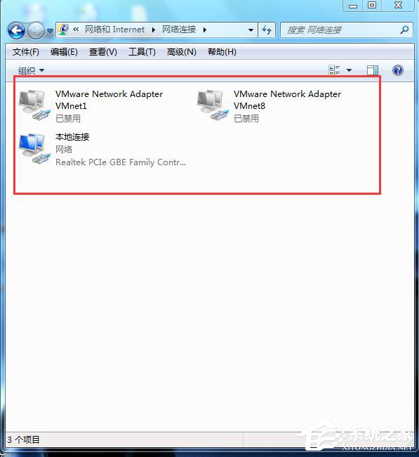 如何解決Win7電腦總是自動彈出撥號連接的問題？