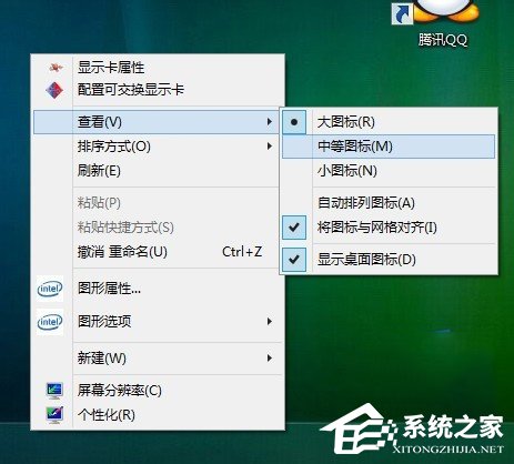 如何解決Win8.1桌面圖標顯示不正常的問題？