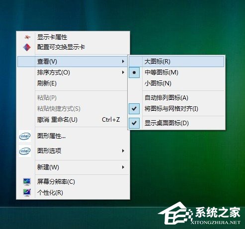 如何解決Win8.1桌面圖標顯示不正常的問題？