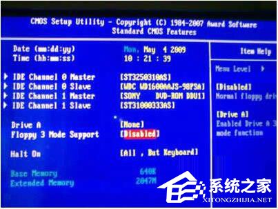 Win7系統開機需要按F2怎么解決？