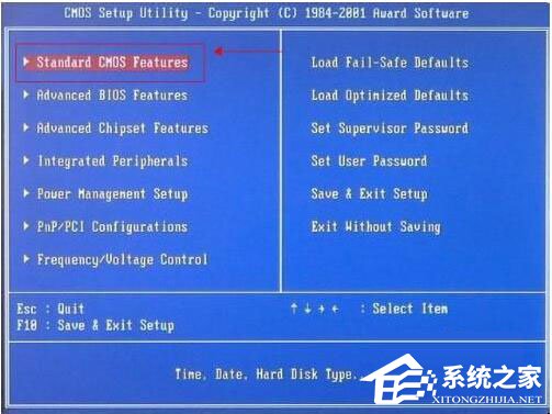 Win7系統開機需要按F2怎么解決？