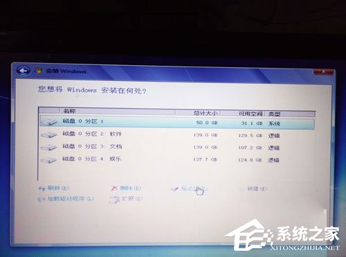惠普筆記本重裝Win7系統過程詳解