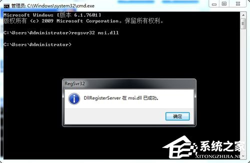 如何解決Win7無法訪問Windows安裝服務的問題？