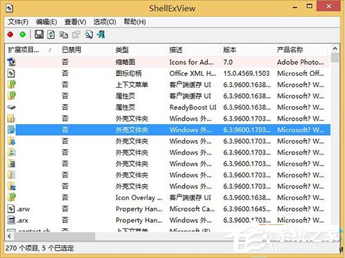 Win8系統右鍵資源管理器老是重啟如何解決？