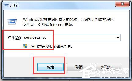 如何解決Win7無法訪問Windows安裝服務的問題？