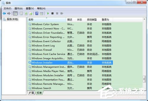 如何解決Win7無法訪問Windows安裝服務的問題？