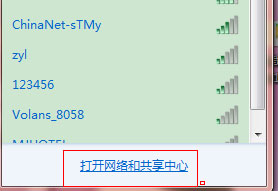 Win7本地連接在哪？Win7本地連接的使用方法