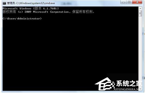 Win7系統無法清除DNS緩存怎么辦？