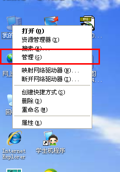 WinXP網絡電纜被拔出怎么辦？網絡電纜被拔出的解決方法