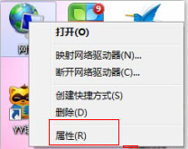 Win7本地連接在哪？Win7本地連接的使用方法