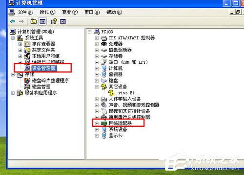 WinXP網絡電纜被拔出怎么辦？網絡電纜被拔出的解決方法