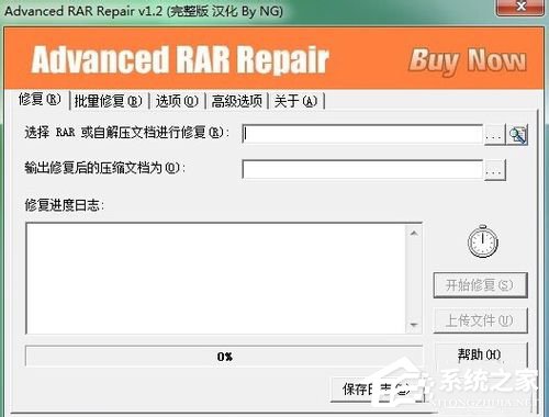 WinXP解壓文件提示不可預料的壓縮文件末端怎么辦？