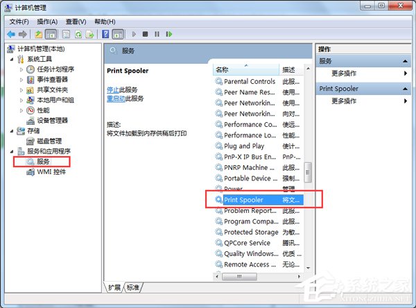 Win7打印機安裝失敗如何解決？Win7安裝打印機驅動的方法