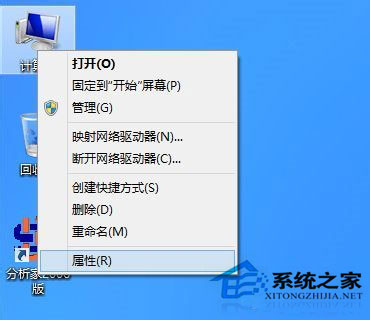 Win8鼠標指針怎么換？Win8改鼠標指針的方法
