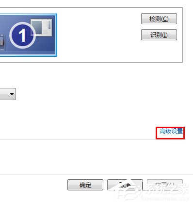 Win7分辨率怎么調？Win7調節電腦屏幕分辨率的方法