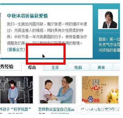 Win7系統鼠標指針怎么換？Win7系統更換鼠標指針的方法