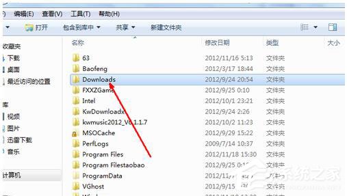 Win7如何共享文件夾？Win7共享文件夾教程