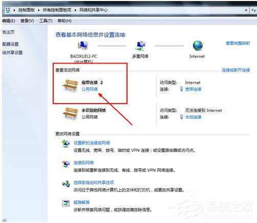 Win7如何共享文件夾？Win7共享文件夾教程