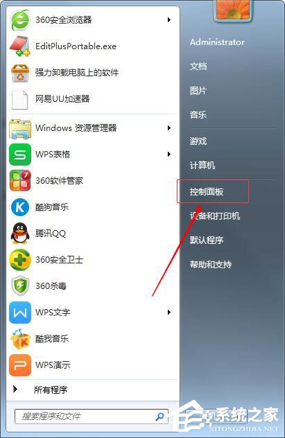 Win7鼠標設置在哪里？Win7如何設置鼠標