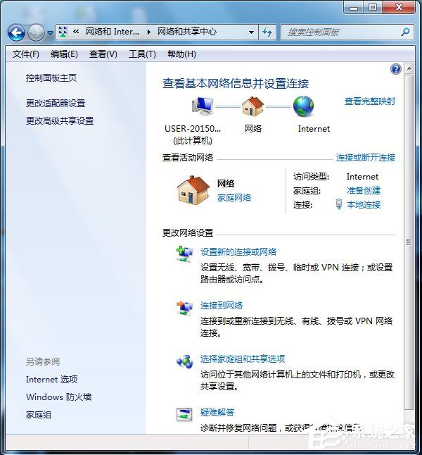 Win7系統玩LOL時出現服務器連接異常怎么解決？