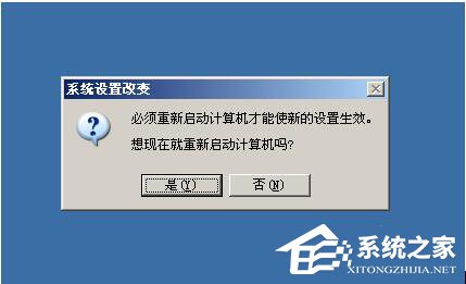 WinXP系統虛擬內存最小值太低怎么辦？