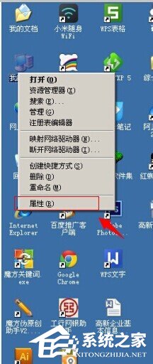 WinXP系統虛擬內存最小值太低怎么辦？