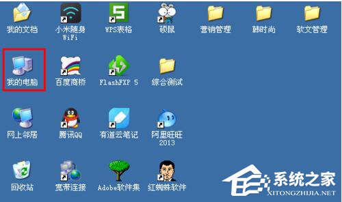 WinXP系統虛擬內存最小值太低怎么辦？
