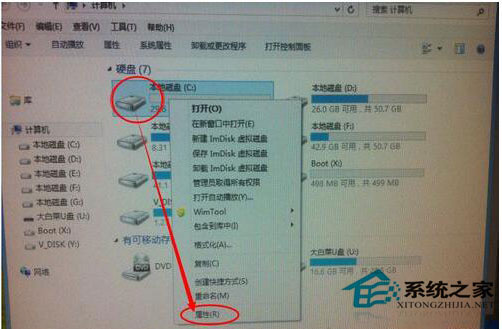 Win7進不了系統提示A disk read error occurred如何解決？