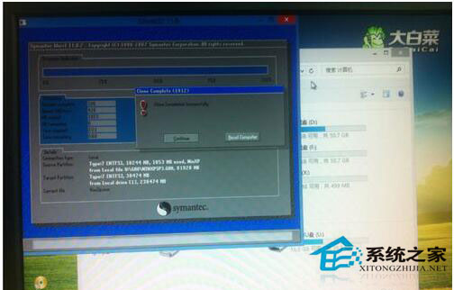Win7進不了系統提示A disk read error occurred如何解決？